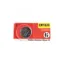Panasonic Lithium Batteries - CR1620